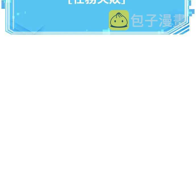 12话 第64页