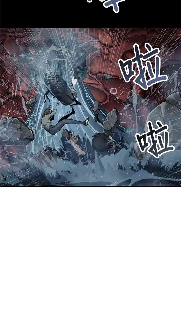 13话 第4页