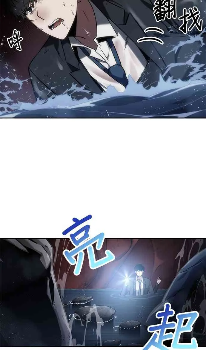 13话 第6页