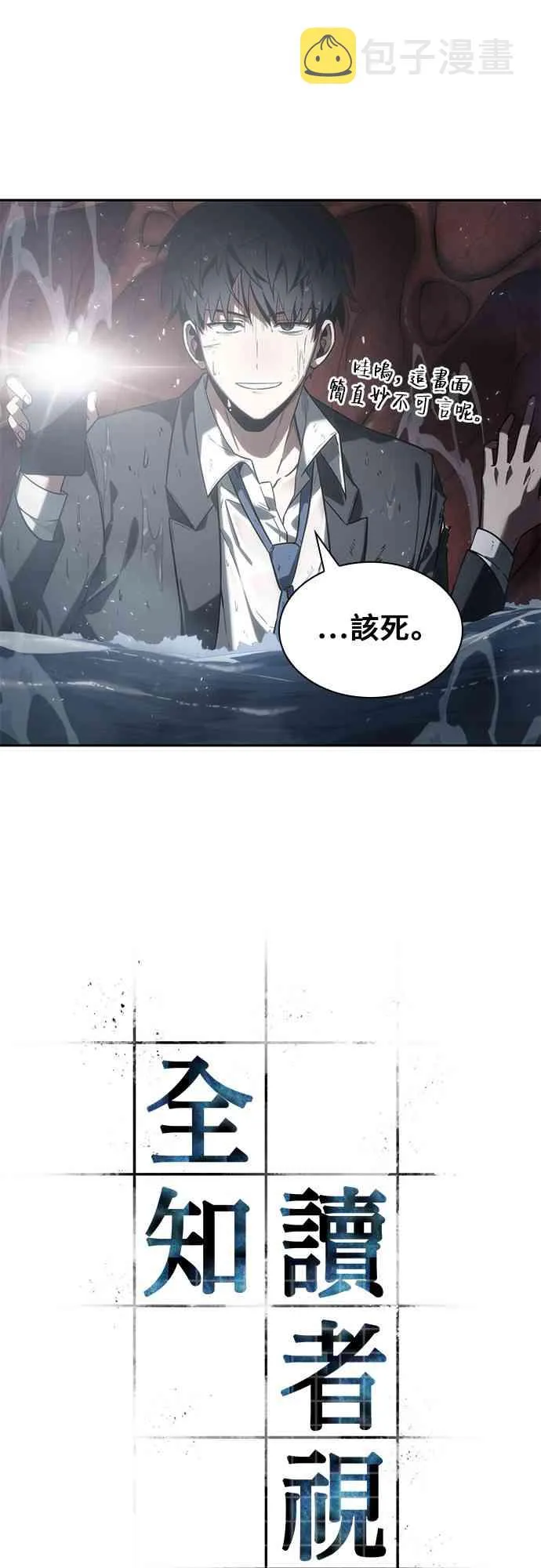 13话 第9页