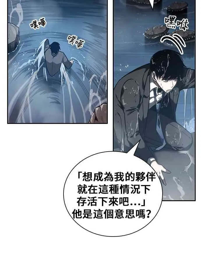 13话 第12页