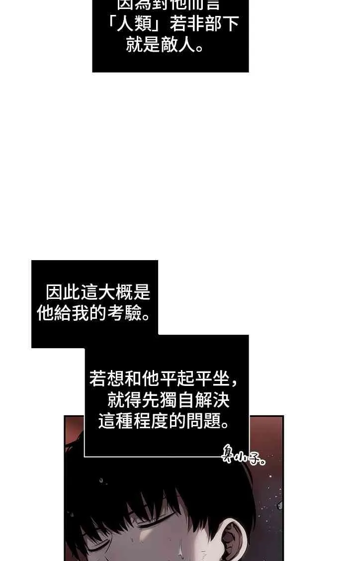 13话 第14页