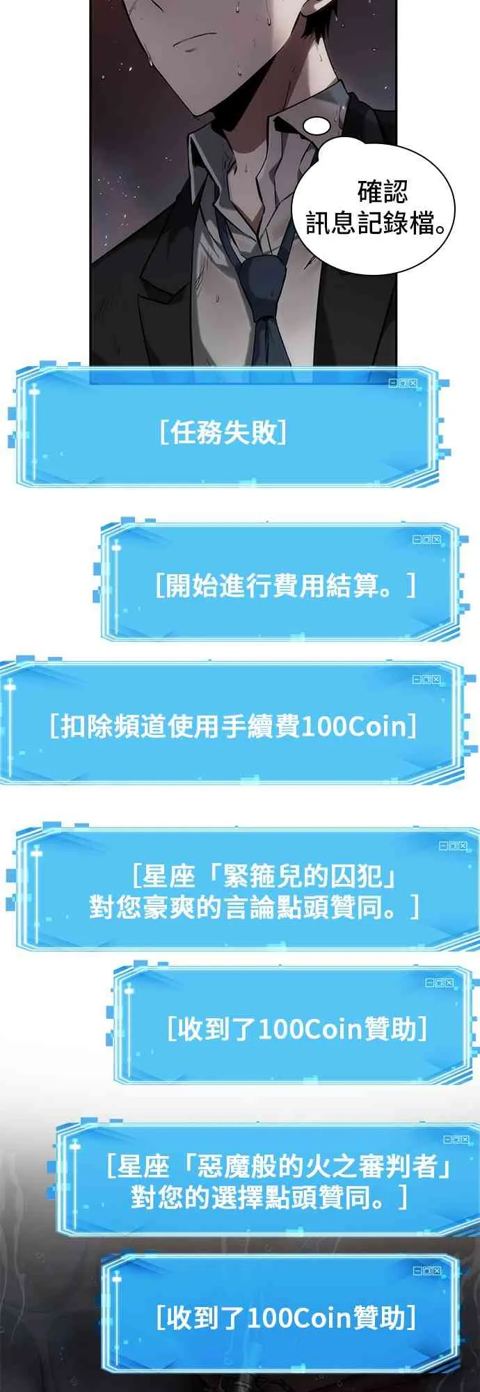 13话 第15页
