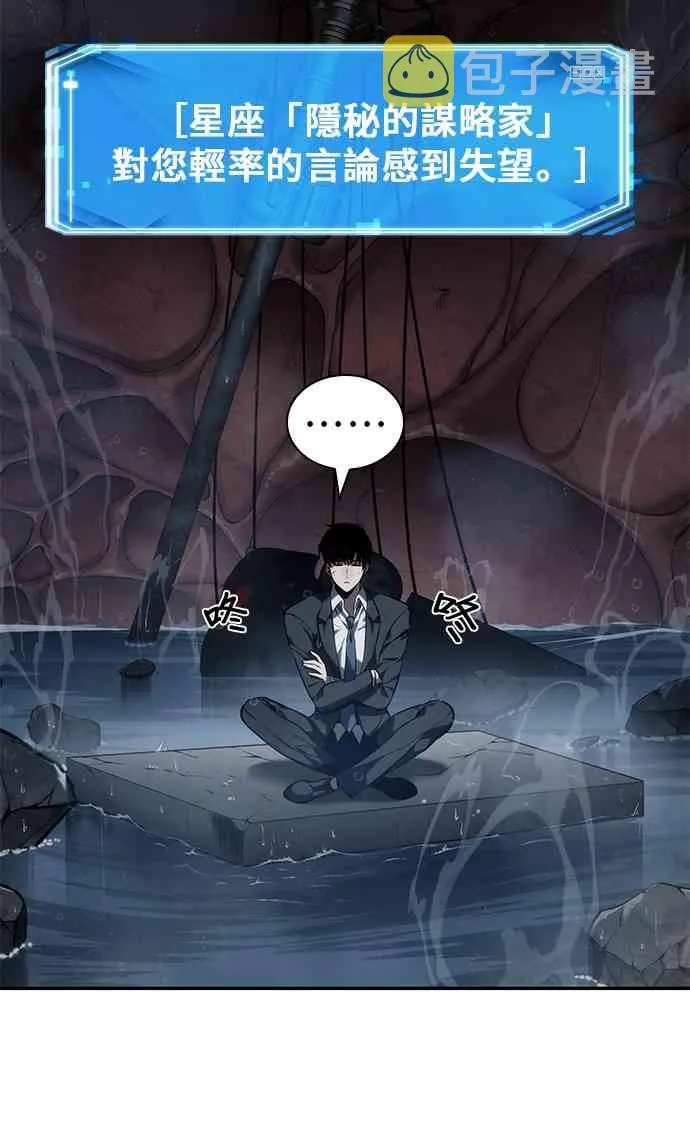 13话 第16页