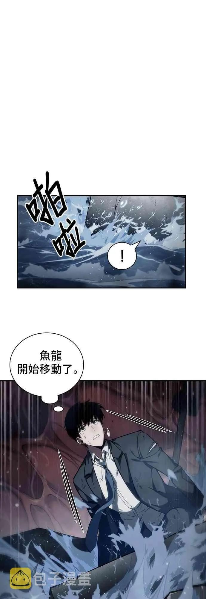 13话 第17页