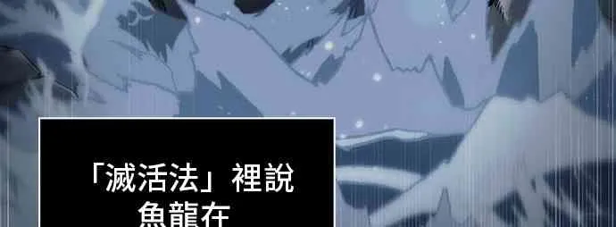 13话 第18页