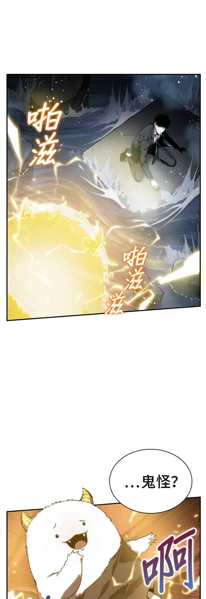 13话 第21页