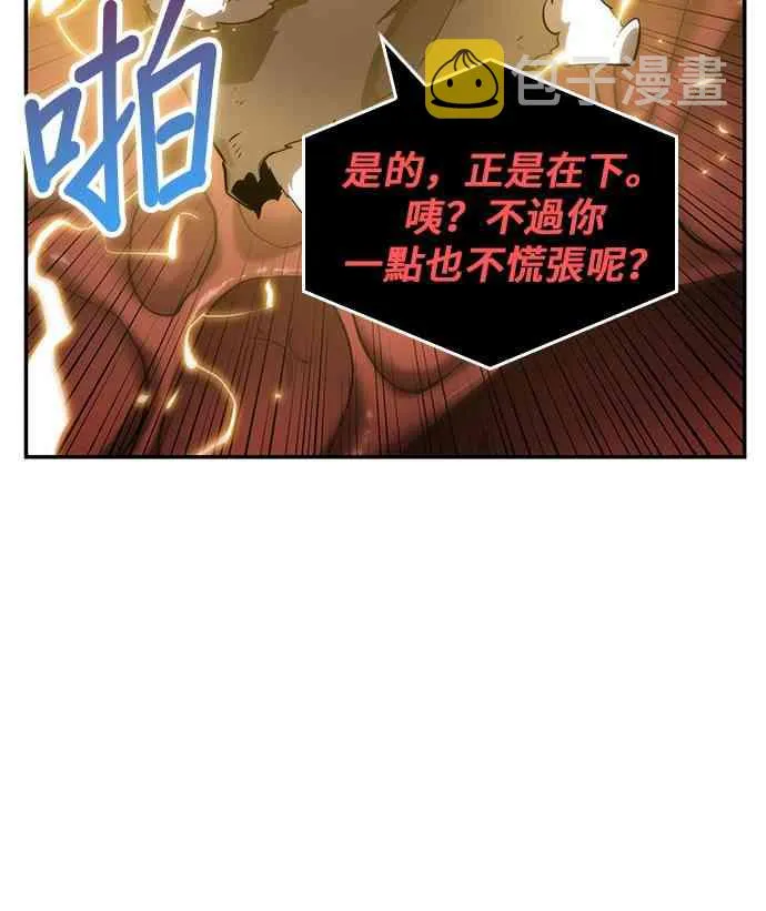 13话 第22页