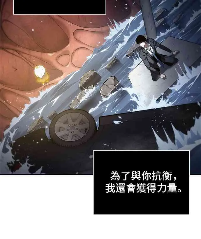 13话 第24页
