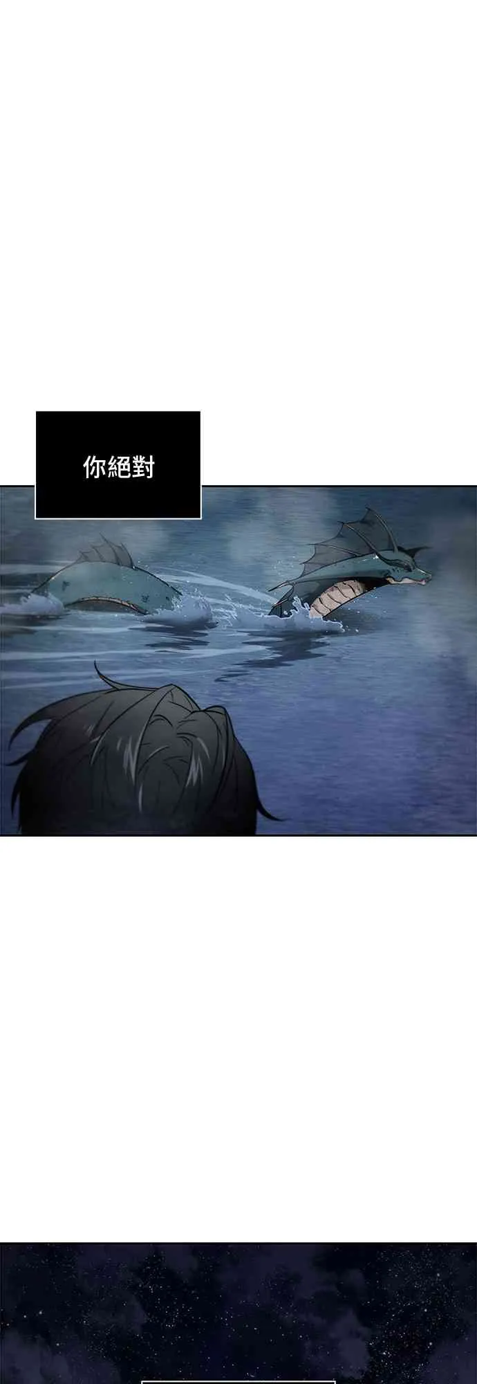 13话 第25页