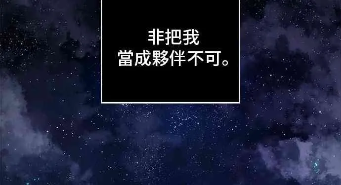13话 第26页