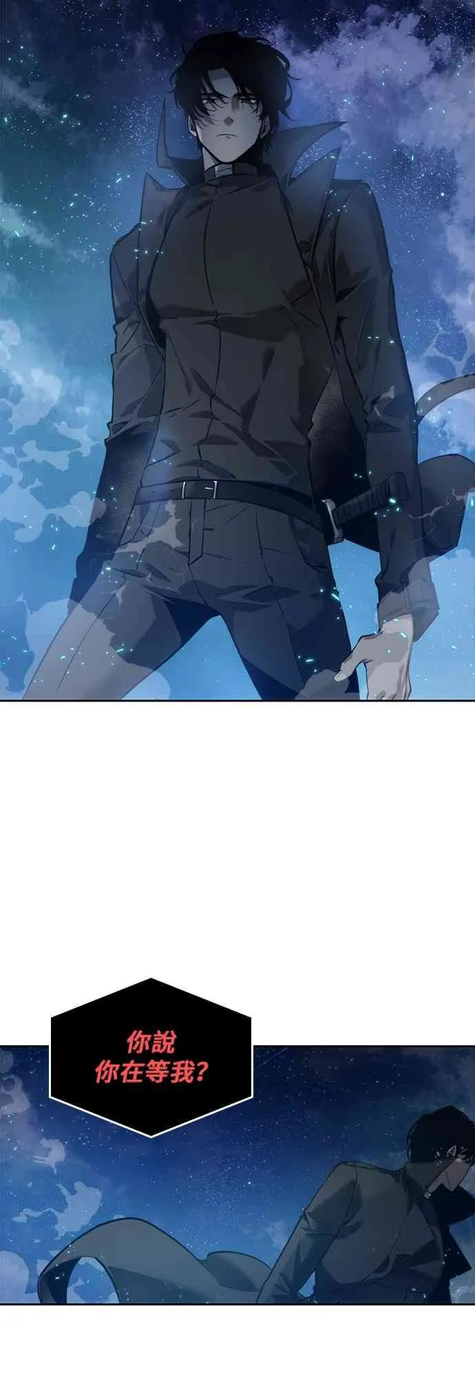 13话 第27页