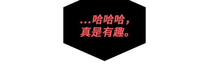 13话 第32页