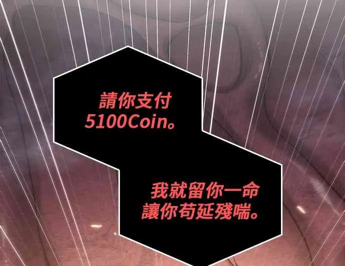 13话 第34页