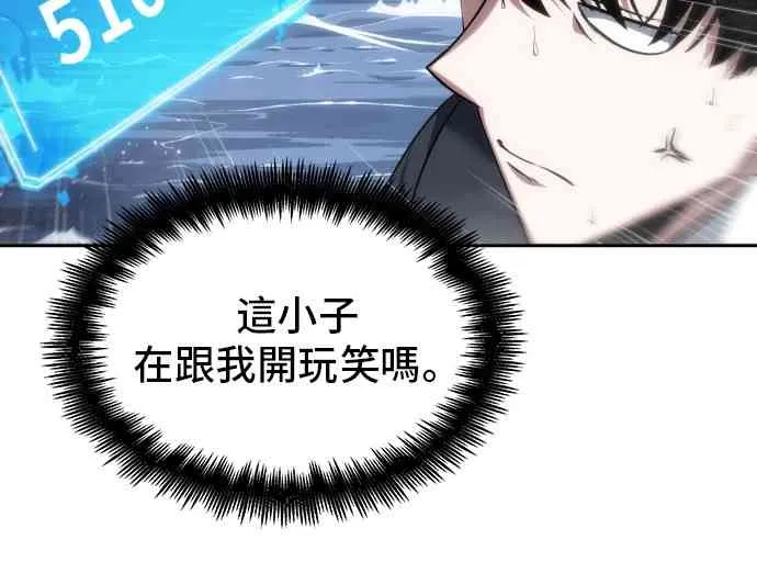 13话 第36页