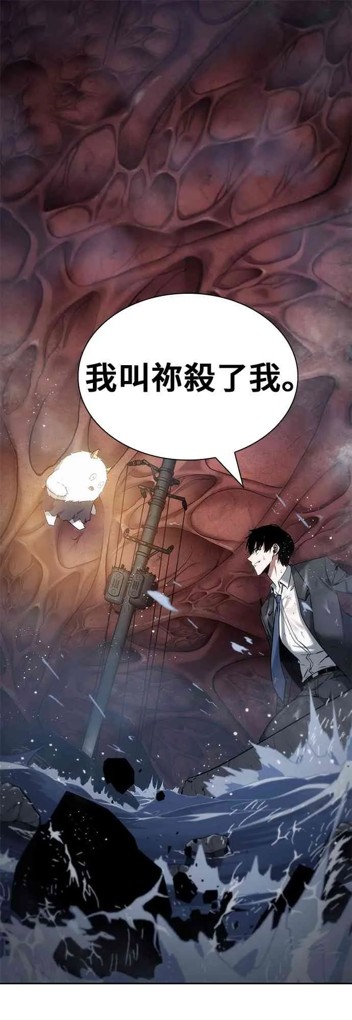 13话 第39页