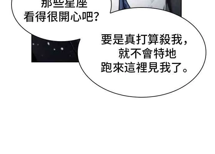 13话 第42页