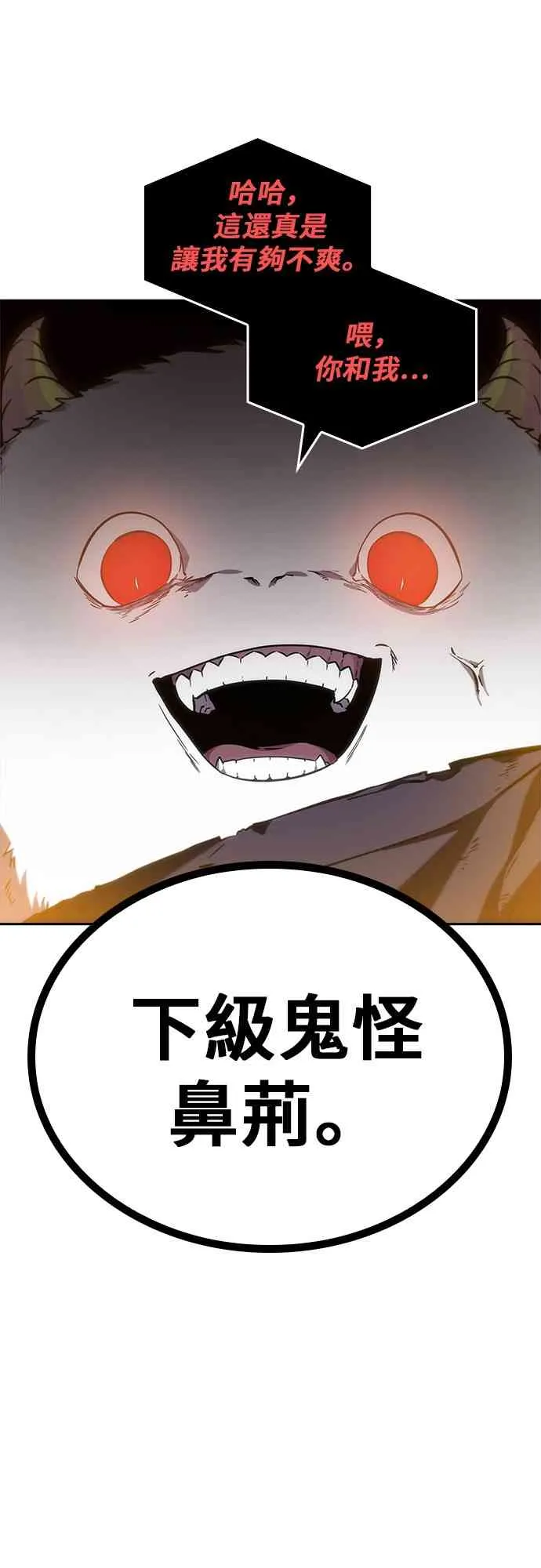 13话 第43页