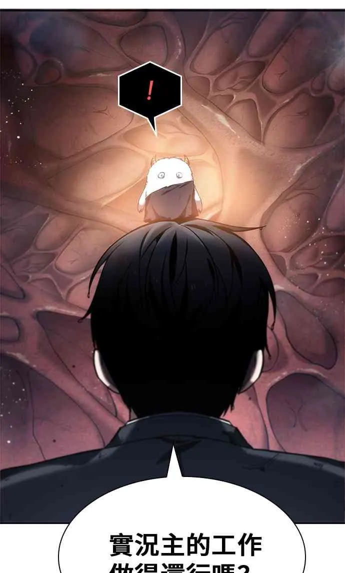 13话 第44页