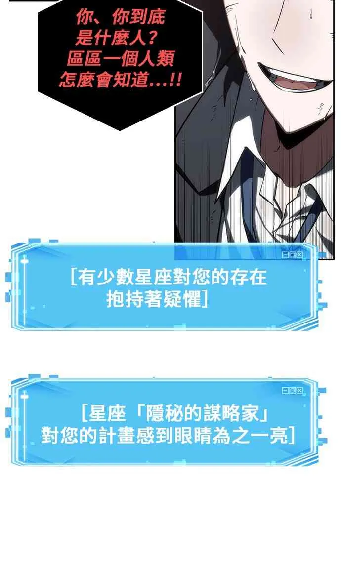 13话 第46页