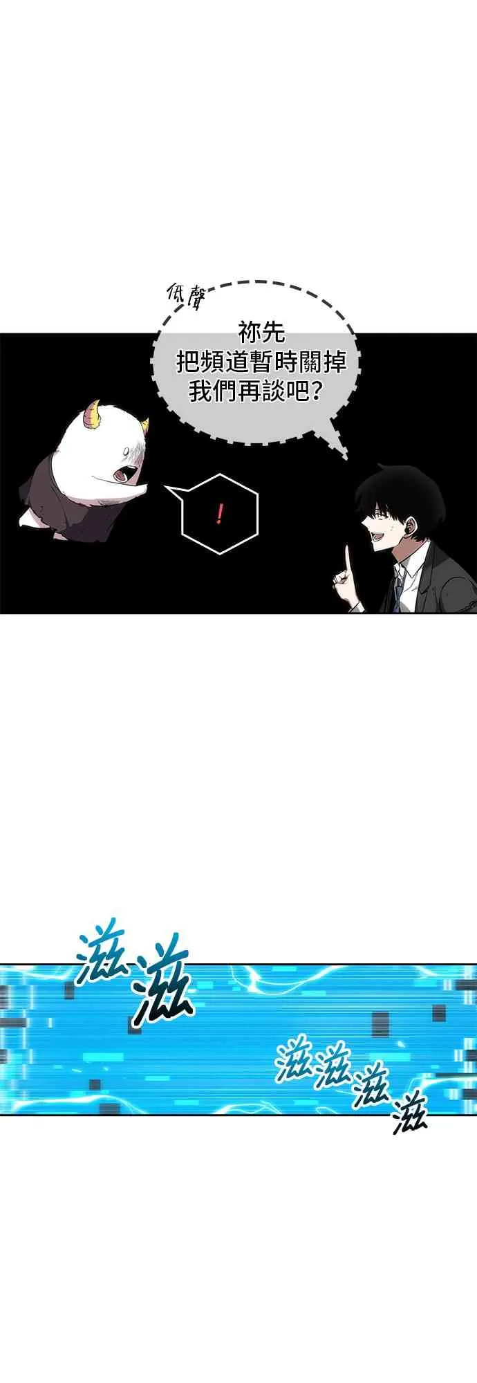 13话 第47页