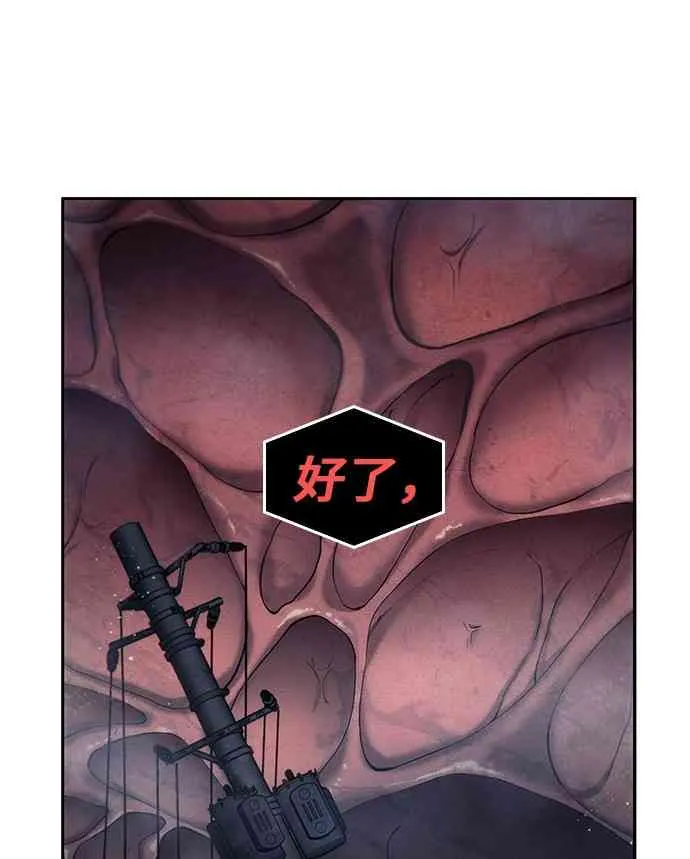 13话 第48页