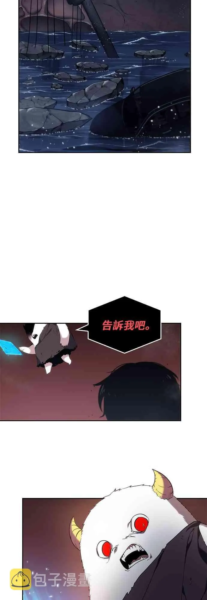 13话 第49页