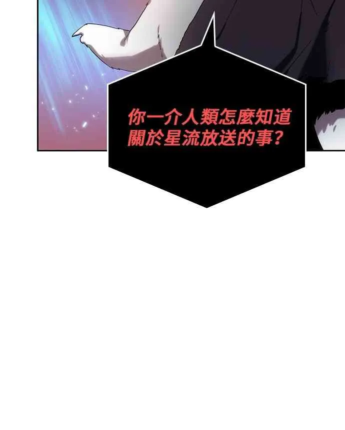 13话 第50页