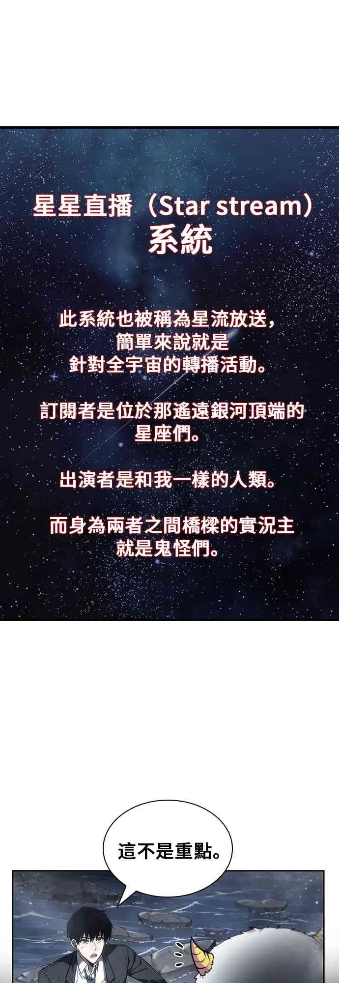 13话 第51页