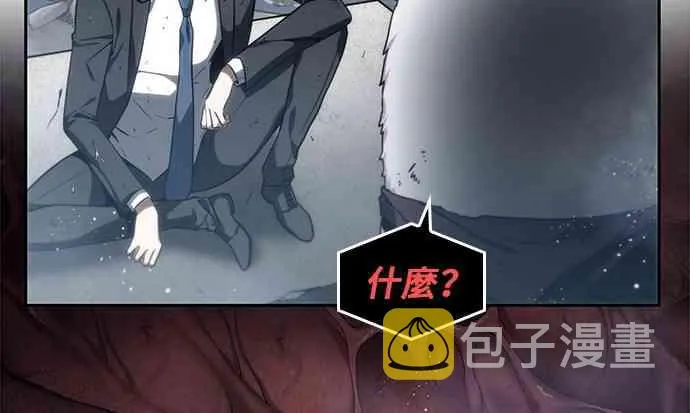 13话 第52页