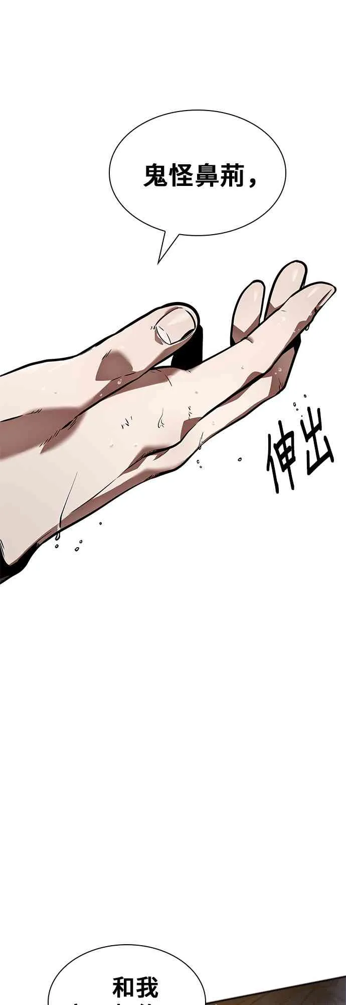 13话 第55页