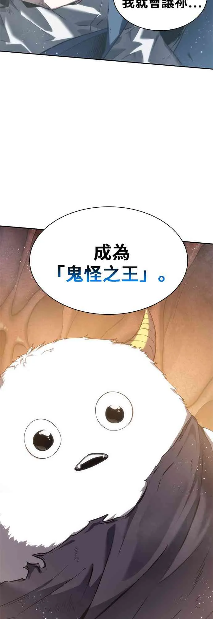 13话 第57页