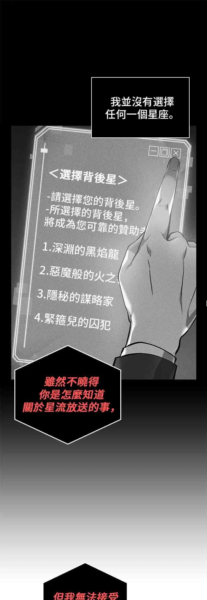 14话 第7页