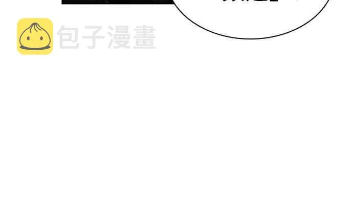 14话 第10页