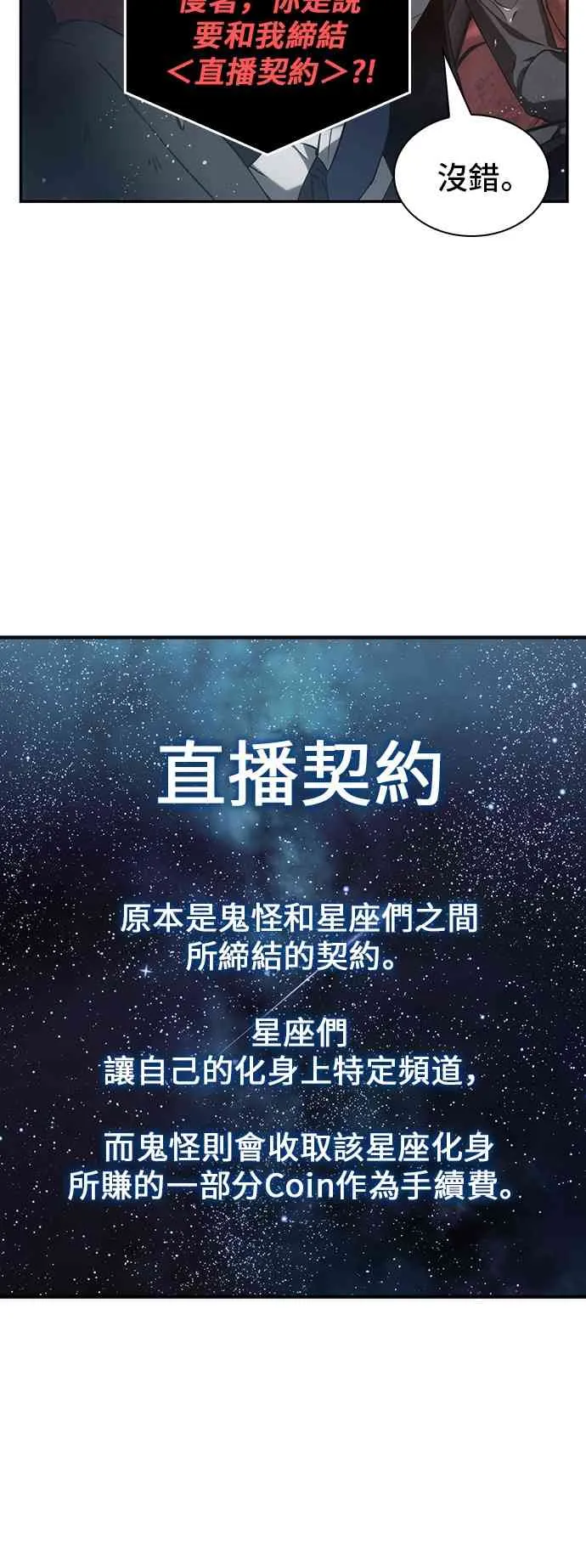 14话 第12页
