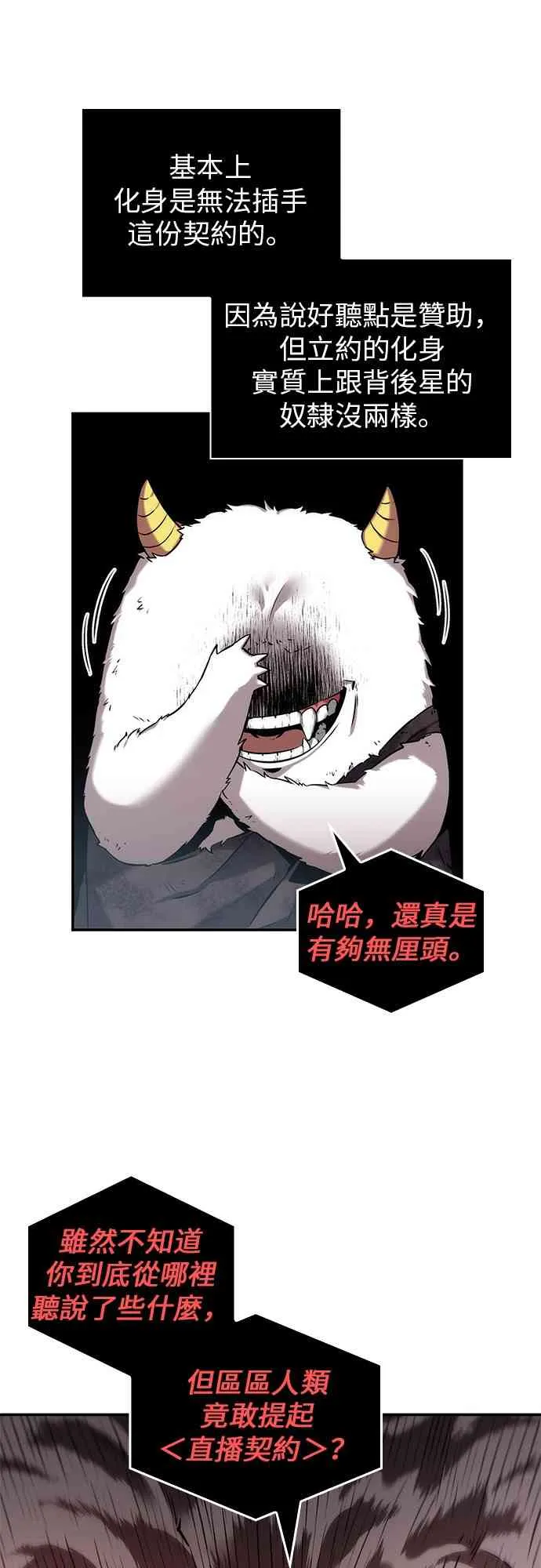 14话 第13页