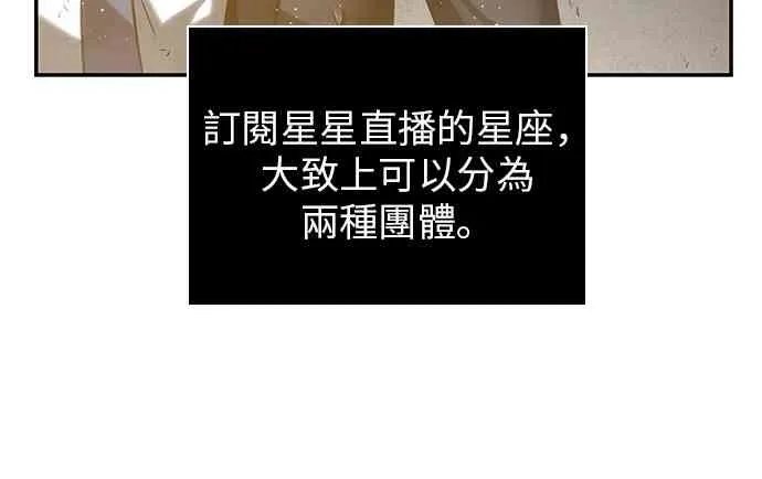 14话 第16页