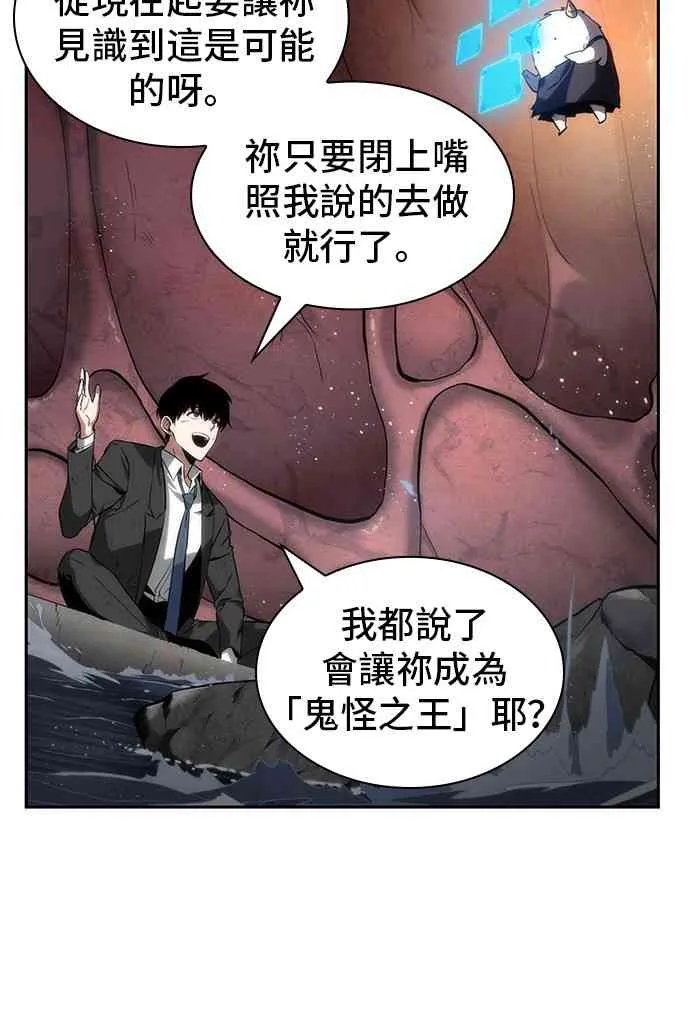 14话 第26页