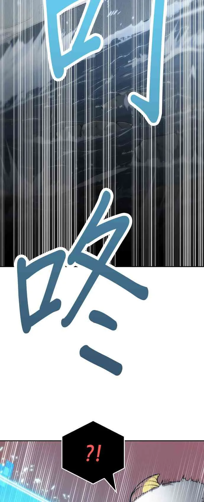 14话 第34页