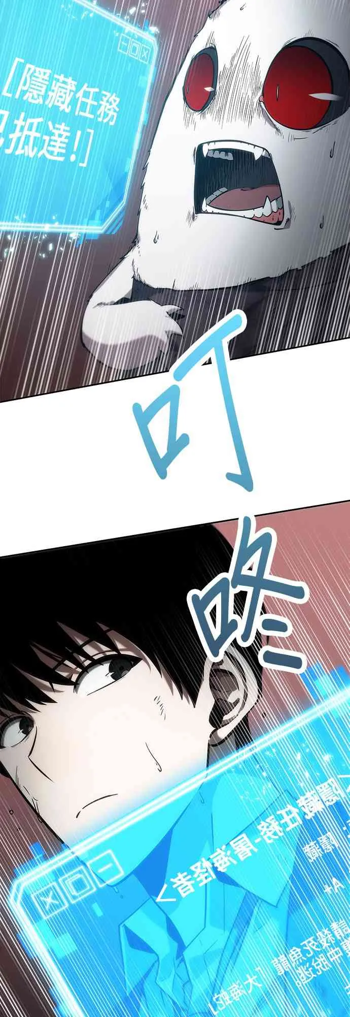 14话 第35页