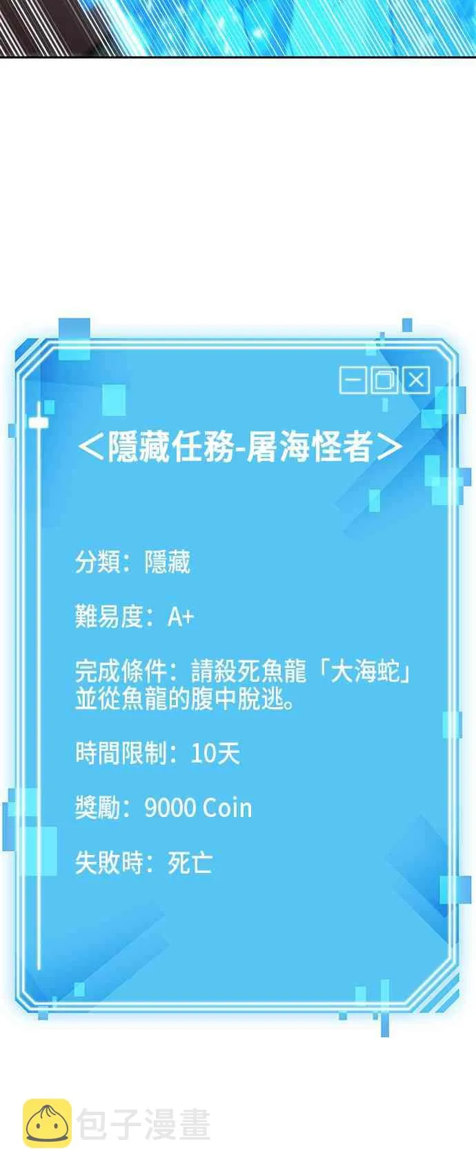 14话 第36页