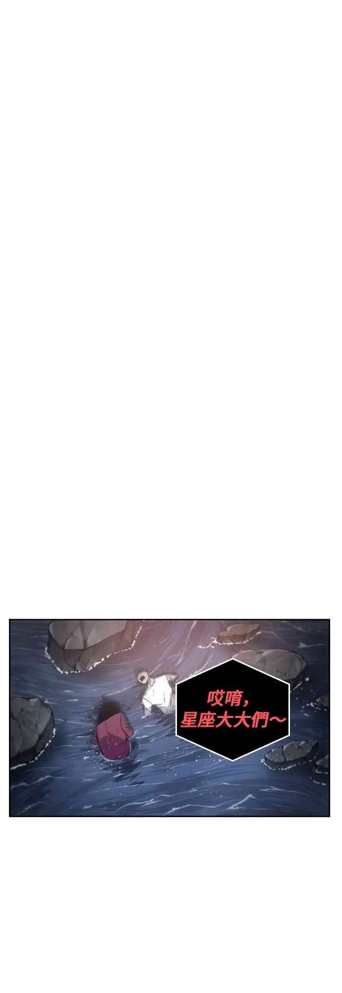 14话 第37页