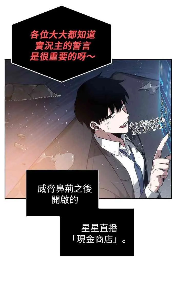 14话 第40页