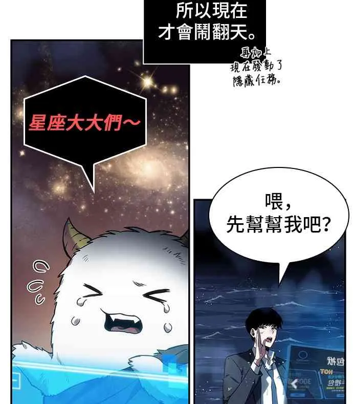 14话 第42页