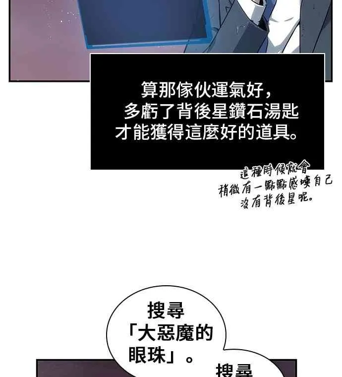 14话 第46页