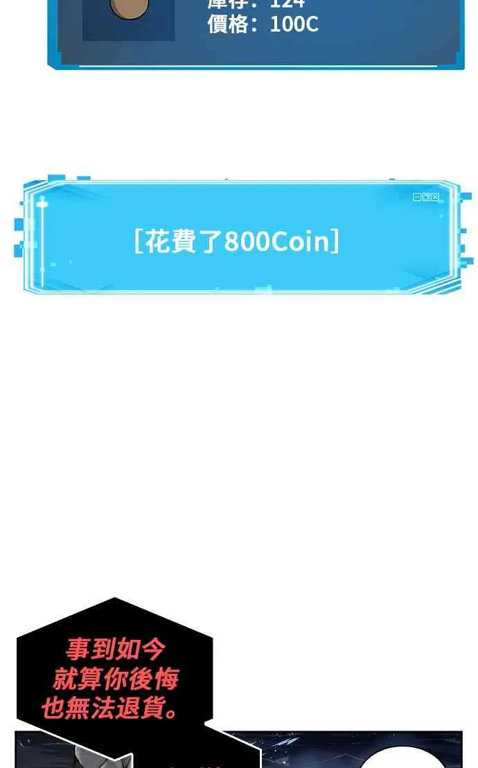 14话 第50页