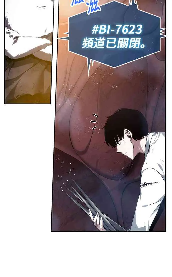 14话 第52页