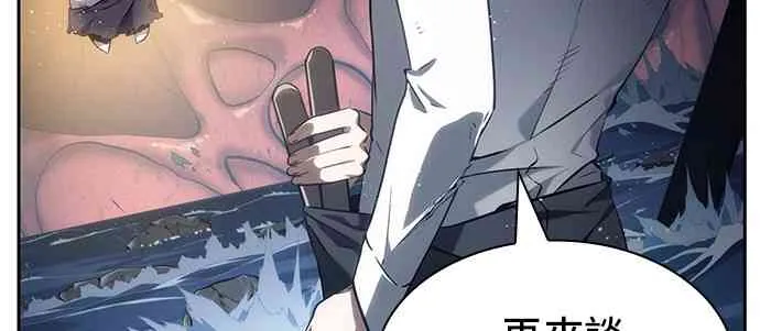 14话 第54页