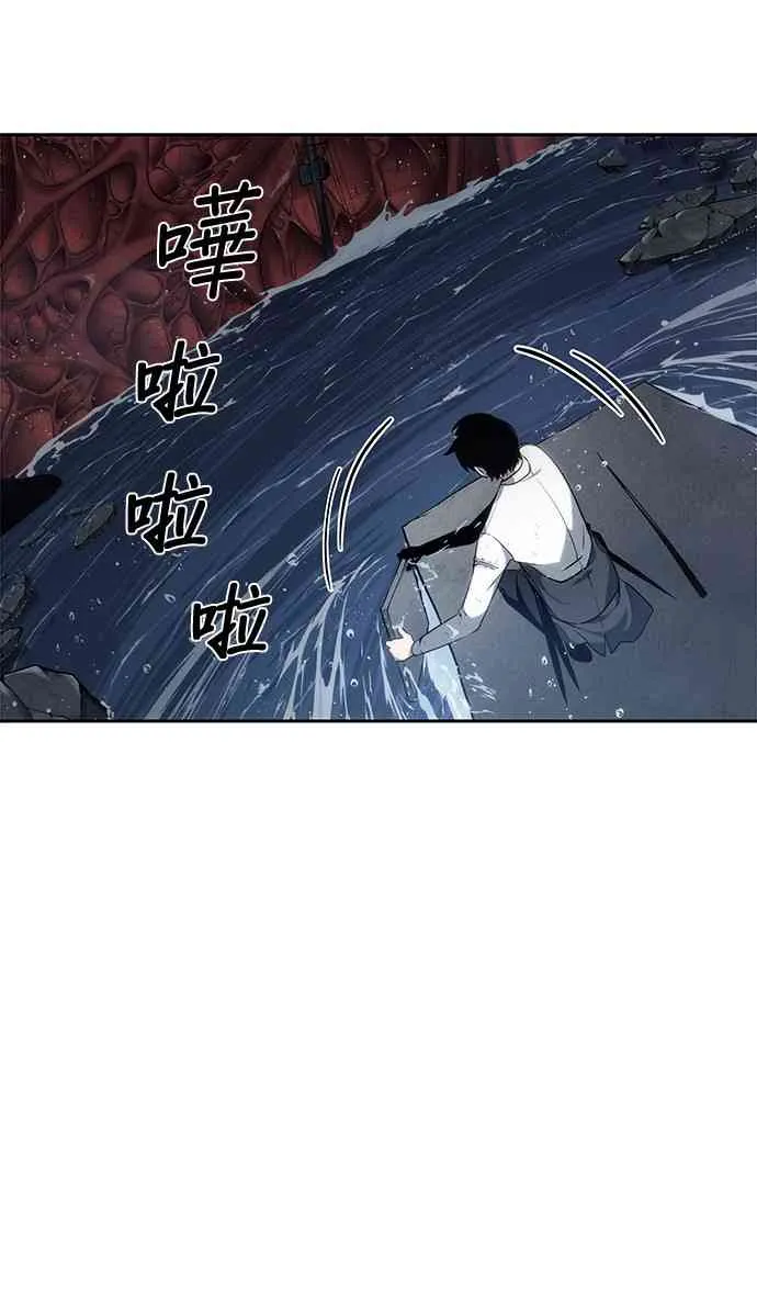 14话 第62页