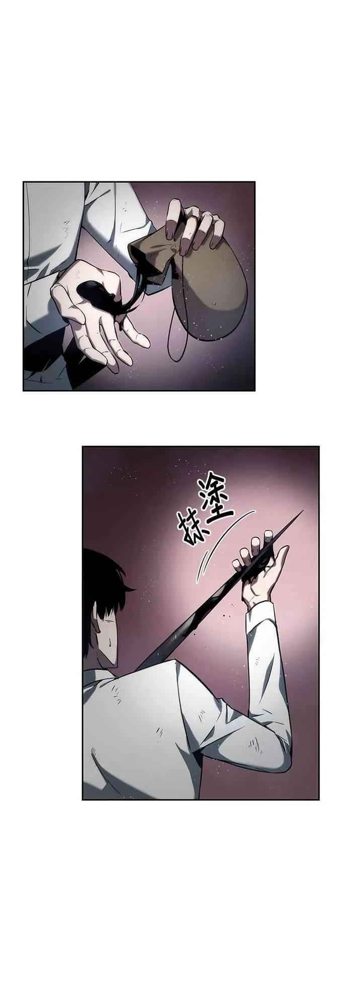 14话 第63页